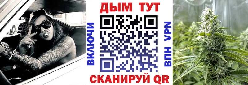Купить наркотик Невель СК Мефедрон Конопля КОКАИН