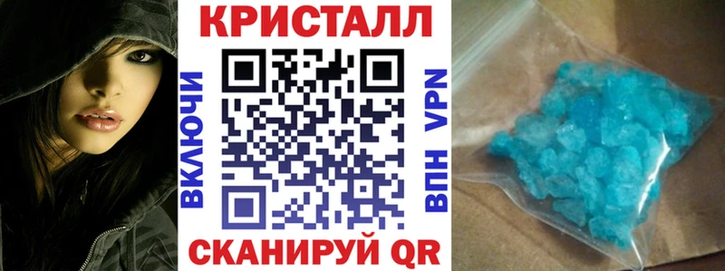 закладки Невель АМФ 97%