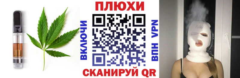 Cannafood марихуана  Невель 