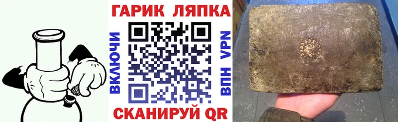 Гашиш гарик  продажа наркотиков  Невель 