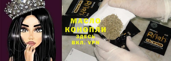 синтетический гашиш Богородск