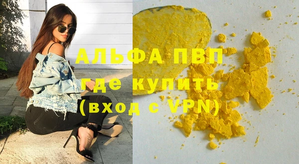 синтетический гашиш Богородск
