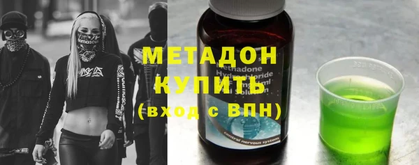 синтетический гашиш Богородск