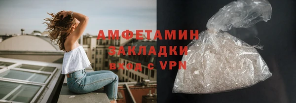 амф Богородицк