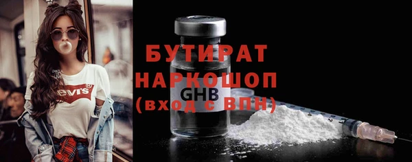 гашиш Богданович