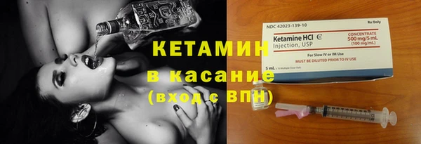 синтетический гашиш Богородск