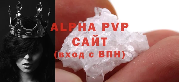синтетический гашиш Богородск
