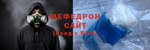 синтетический гашиш Богородск