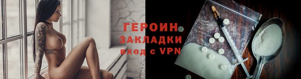 синтетический гашиш Богородск