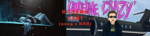 синтетический гашиш Богородск