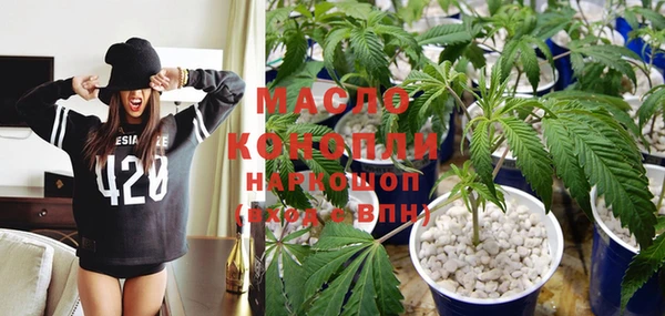 синтетический гашиш Богородск