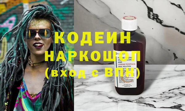 амф Богородицк