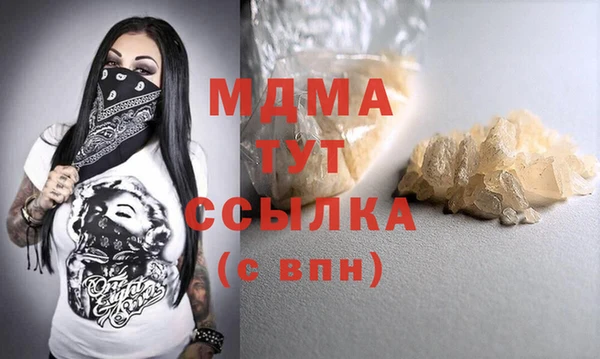 синтетический гашиш Богородск