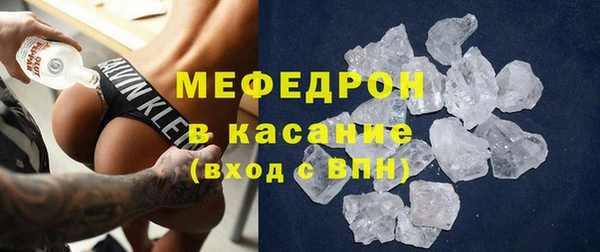 амф Богородицк