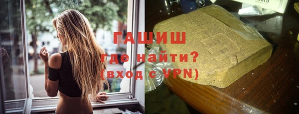 синтетический гашиш Богородск