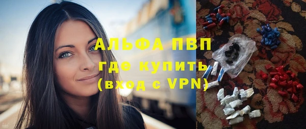 синтетический гашиш Богородск