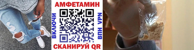 МЕТАМФЕТАМИН Декстрометамфетамин 99.9%  blacksprut   Невель  где купить наркоту 
