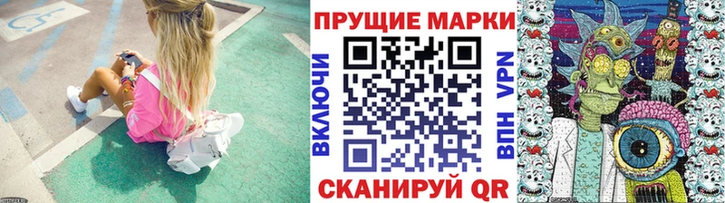 магазин  наркотиков  Невель  Наркотические марки 1,5мг 